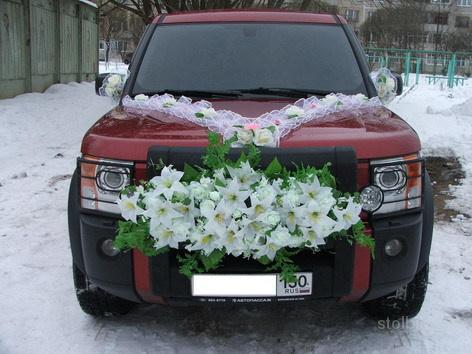 Как нарядить машину