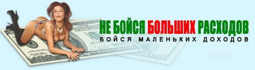 танцовщица - Беларусь