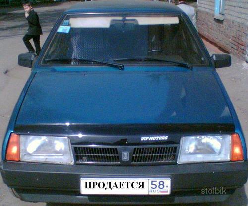 Продаю ВАЗ-21099 - Россия