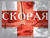 Компьютерная помощь Волгоград  - Россия