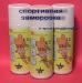 Спортивная заморозка - аналог хлорэтила  - Россия