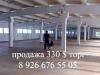Продажа склада производства 1512 кв.м.  - Россия