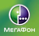 Золотые номера Мегафона и МТС - Россия