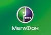 Золотые номера Мегафон и МТС  - Россия