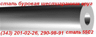 Продам буровая сталь 55С2;  АЦ40Х2АФ; 28ХГН3М ТУ14-1-681-73, ТУ14-1-5321-96 - Россия