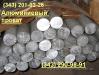 Продам лист ГОСТ 21631-76, пруток ГОСТ  - Россия