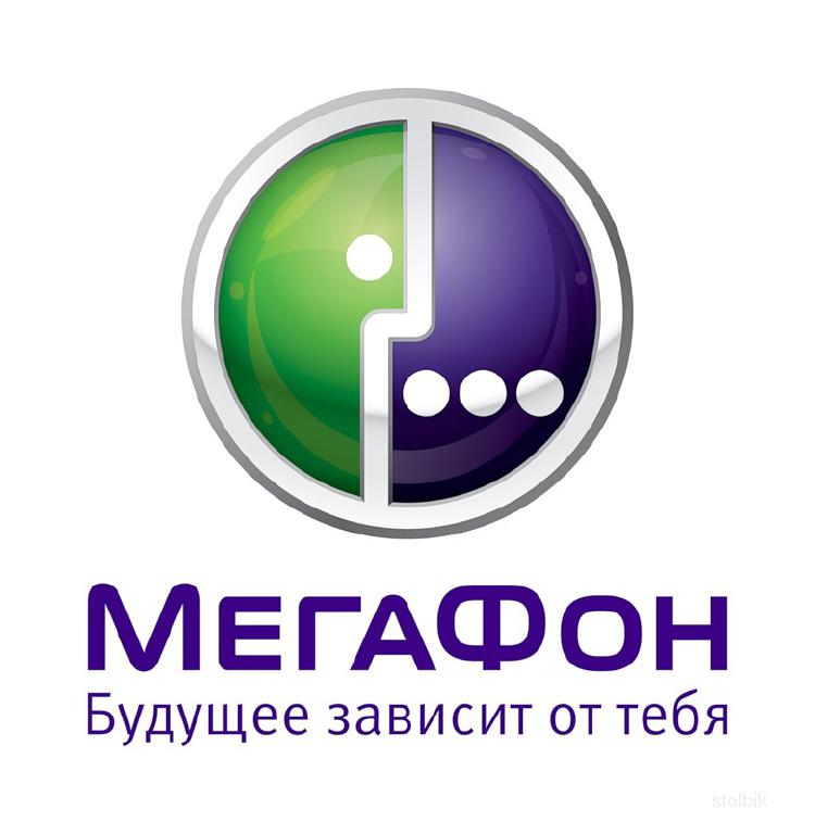 Продам Золотые номера Мегафона и МТС. - Россия