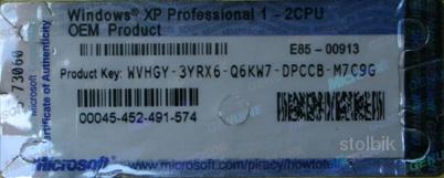продам Windows Xp  Professional, Vista, 7, Server 2003 - Россия