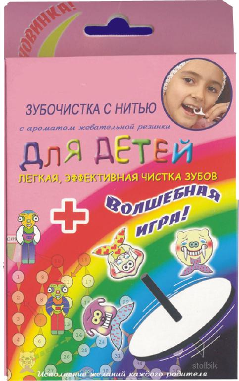 Пластиковые зубочистки для детей Flosstik детский - Россия