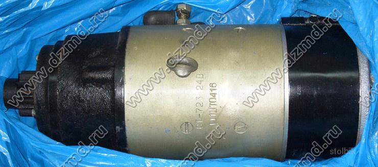 Стартер СТ-724 продажа - Россия