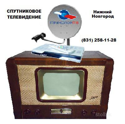 Установка и обслуживание эфирных и спутниковых антенн.  Ремонт антенн и оборудования. - Россия