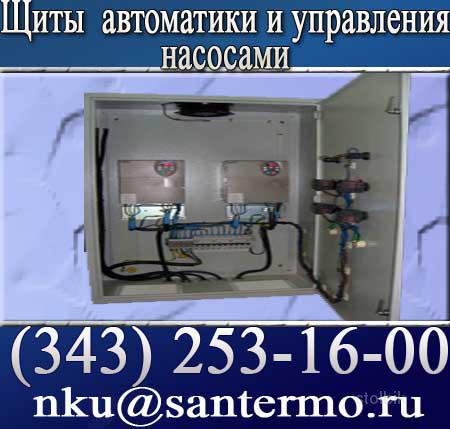 Щиты автоматики и управления вентиляцией - Россия