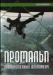 Промышленный альпинизм. Комплексное обслуживание  - Беларусь