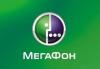 Золотые прямые номера Мегафон и  - Россия