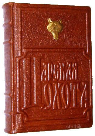 Книги в подарок - Россия