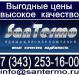 3. Преобразователь частоты серии N50,  - Россия