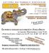 Магия сувениров - новый магазин  - Россия