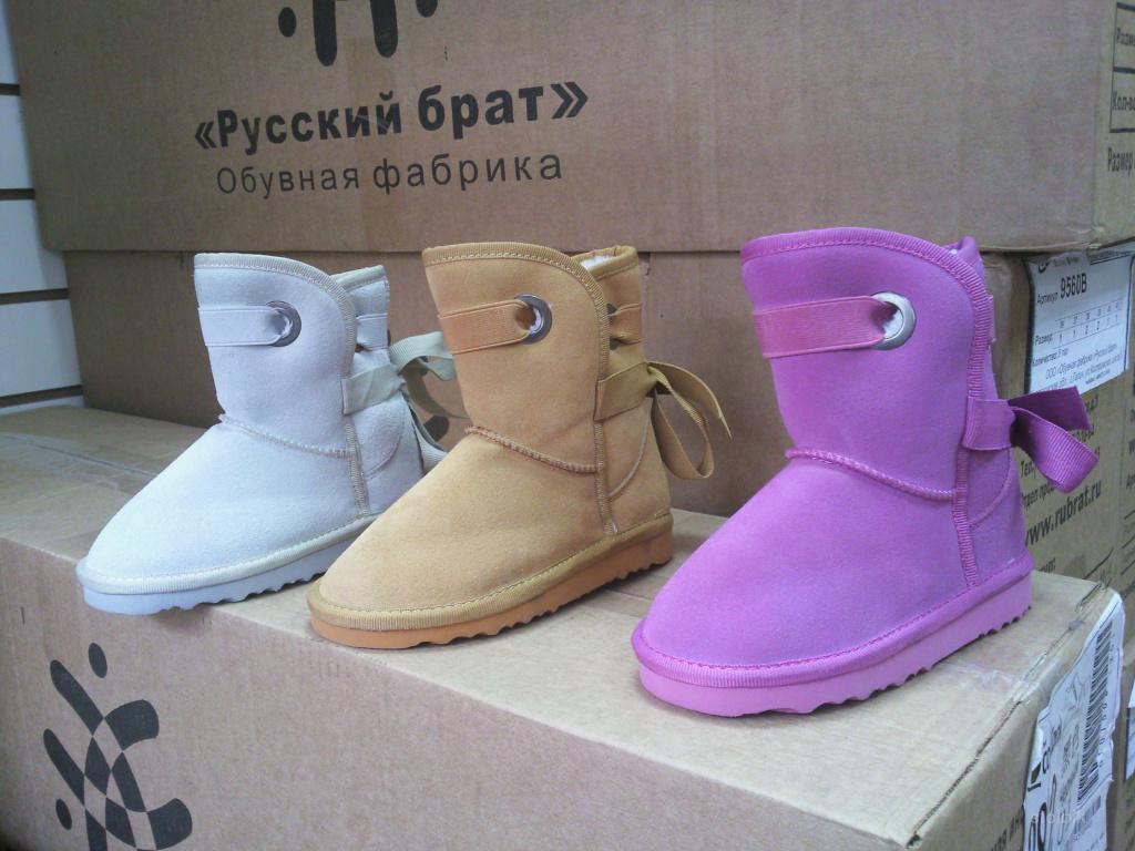 Новые угги 25.26.27.28,29,30 р-ры - Россия