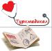 Лечение в Турции.  - Россия