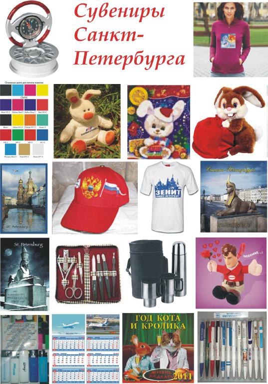 фото и видеосъёмка - Россия