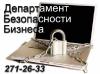 Ремонт и настройка видеонаблюдения  - Россия