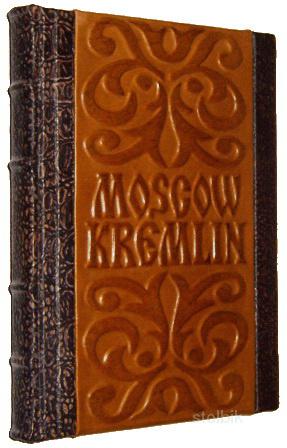 Подарочные книги - Россия