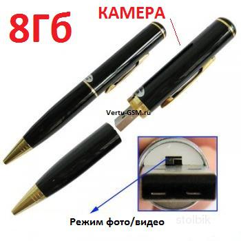 Скрытая Пуговица-камера, Галстук-камера, Miracle Pen Ручка-камера, GSM Жучок, Телефоны на 2,3,4 сим! - Россия