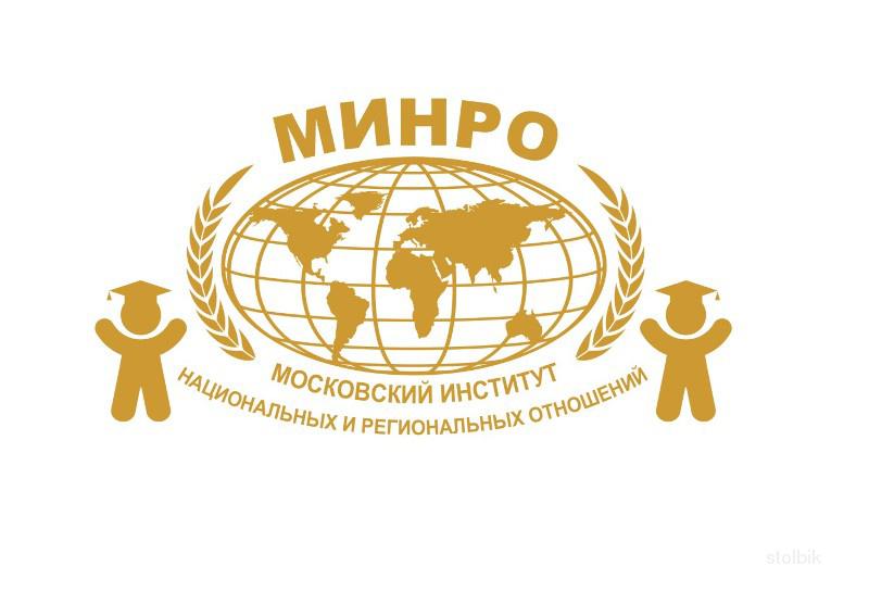 Московский институт национальных и региональных отношений - Россия