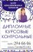 Студенческие работы на заказ. Все  - Россия