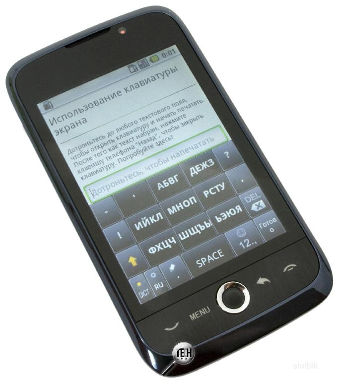 Huawei U8230 Новый! Android 2.1 ,3.2 Мп, GPRS, EDGE, Wi-Fi, Bluetooth (A2DP), GPS,3G,HSDPA,1500 mAh - Беларусь
