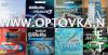 Опт. Жиллет Купить gillette, durex, футболка  - Россия