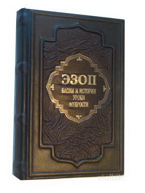 Книги в коже - Россия