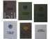 Трудовые книжки - Россия