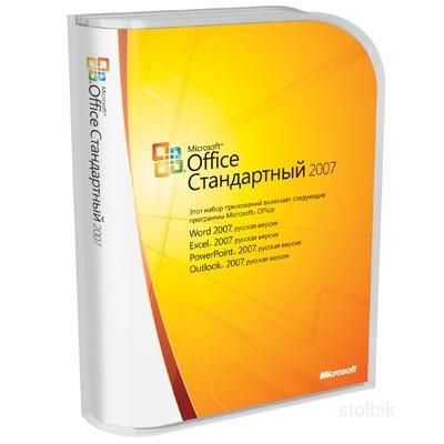 Программа Microsoft Office Стандартный 2007 - Россия