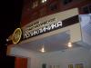 Наружная реклама под ключ  - Беларусь