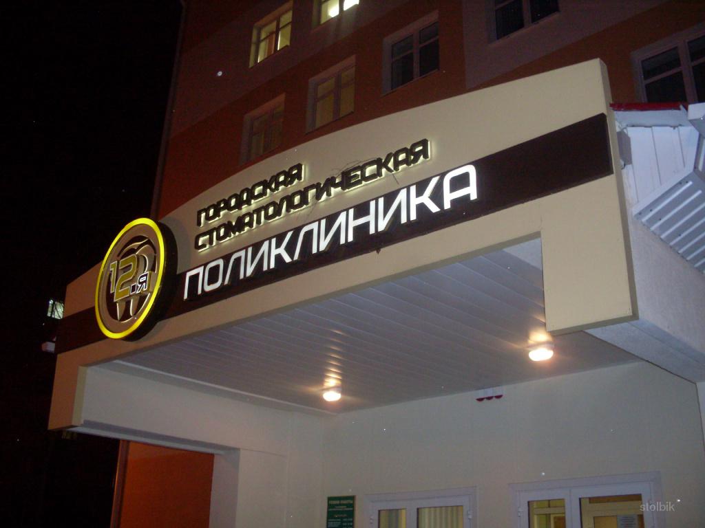 Наружная реклама под ключ - Беларусь