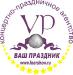 КАЙ МЕТОВ- организация концертов.  - Россия
