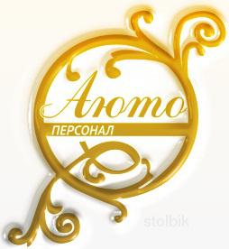 Весь домашний персонал! - Россия