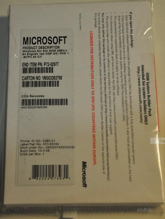 Продаем OEM Win Server Enterprise 2008 Engl P72-02977 - Россия