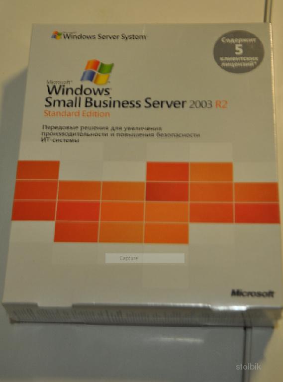 Продаем Win Small Business Server 2003 R2 Rus 5 Clt - Россия