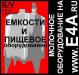Продаём Сырные пресса ПВ-12, пр-во Оскон  - Россия