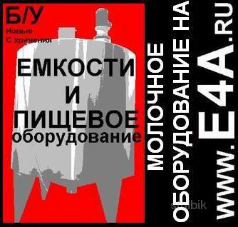 Продам Отделитель сыворотки при формировании насыпью Оскон - Россия