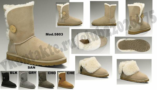 Натуральные Ugg Australia от 3590руб! - Россия