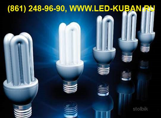 Энергосберегающие лампы от 7W - 105W! - Россия