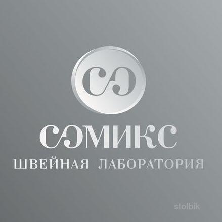 Швейное производство в москве - Россия