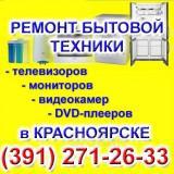 Ремонт мониторов.Sony - Россия