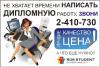 Студенческие работы на заказ для студентов  - Россия