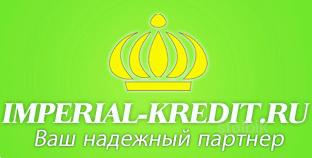 Кредит под залог недвижимости - Россия