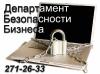 Вакансия  - Россия