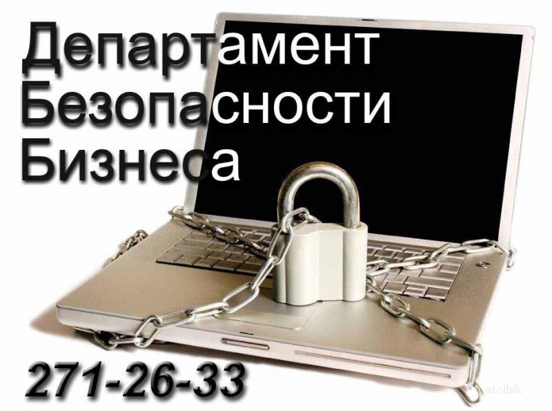 Вакансия - Россия